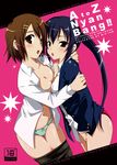  bad_id bad_pixiv_id black_hair blazer blush breasts brown_eyes brown_hair cleavage cover dress_shirt hair_ornament hairclip hirasawa_yui hug inui_sekihiko jacket k-on! kiss large_breasts long_hair multiple_girls nakano_azusa navel no_bra open_clothes open_mouth open_shirt panties pantyhose pantyhose_pull saliva saliva_trail school_uniform shirt short_hair twintails underwear undressing yuri 