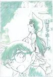  conan_edogawa detective_conan ran_mouri tagme 