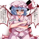  blue_hair blush bow breasts covering covering_breasts dress hat hat_ribbon highres miyamaru open_mouth plump puffy_sleeves red_eyes remilia_scarlet ribbon shirt short_hair short_sleeves skirt solo sweat touhou translated wings 