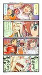  4koma aircraft_carrier_hime aircraft_carrier_oni black_hair brown_eyes brown_hair comic commentary enemy_aircraft_(kantai_collection) hair_ribbon highres japanese_clothes kantai_collection kimono libeccio_(kantai_collection) long_hair multiple_girls nagara_(kantai_collection) nonco red_eyes ribbon shinkaisei-kan short_hair sweatdrop translated twintails white_hair yukata 