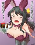  animal_ears blush breasts bunny_ears cleavage commentary_request condom cuff_links energy_drink fang fishnet_pantyhose fishnets hair_between_eyes hair_ribbon highres kakudai_(hujikolp) kantai_collection large_breasts long_hair multicolored_hair naganami_(kantai_collection) one_eye_closed pantyhose ribbon solo thighhighs translated tray viagra wavy_hair 