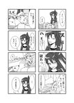 4koma :d =_= bady_(lancelot_kaze) blush breasts butterfly_hair_ornament cleavage closed_eyes comic covering_mouth ear_cleaning frown greyscale hair_ornament highres kazanari_tsubasa lap_pillow long_hair maria_cadenzavna_eve mimikaki monochrome multiple_4koma multiple_girls one_eye_closed one_side_up open_mouth partially_translated senki_zesshou_symphogear smile translation_request trembling 
