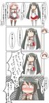  akashi_(kantai_collection) chibi comic controller hairband highres isuzu_(kantai_collection) kantai_collection long_hair nanakusa_nazuna natori_(kantai_collection) pleated_skirt remote_control school_uniform serafuku skirt speech_bubble thighhighs toilet translated twintails 