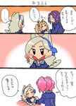  aikatsu!_(series) amahane_madoka animal_ears blush_stickers cat_ears cat_tail chibi comic commentary_request daichi_nono koyama_shigeru kurosawa_rin_(aikatsu!) shirakaba_risa tail translation_request 