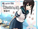  animal arms_behind_back blue_skirt cat cowboy_shot flower fubuki_(kantai_collection) kantai_collection looking_at_viewer low_ponytail mizumoto_tadashi non-human_admiral_(kantai_collection) pleated_skirt school_uniform serafuku short_ponytail sidelocks skirt translated white_cat 