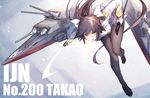  azur_lane bangs black_hair breasts character_name commentary_request double-breasted eyebrows_visible_through_hair gloves hair_flaps highres holding holding_sword holding_weapon katana large_breasts long_hair looking_at_viewer mephist-pheles military military_uniform pantyhose parted_lips ponytail rigging sheath sidelocks solo sword takao_(azur_lane) teeth thighband_pantyhose tsurime uniform unsheathed weapon white_gloves 
