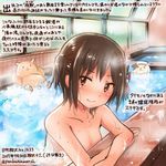  animal bathing brown_eyes brown_hair collarbone colored_pencil_(medium) commentary_request dated hamster kantai_collection kirisawa_juuzou morning nude numbered onsen sendai_(kantai_collection) short_hair smile traditional_media translation_request twitter_username two_side_up 