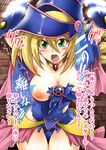  areolae blonde_hair blush_stickers breasts dark_magician_girl duel_monster green_hair hat large_breasts nipples open_mouth pentacle pentagram segami_daisuke solo torn_clothes translation_request yuu-gi-ou yuu-gi-ou_duel_monsters 