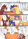  aikatsu!_(series) animal_ears blush_stickers cat_ears cat_tail chibi comic commentary_request hoshimiya_ichigo kiriya_aoi kotatsu koyama_shigeru shibuki_ran table tail translation_request 