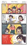  &gt;_&lt; 3girls 4koma akagi_(kantai_collection) brown_hair comic commentary_request eating food highres houshou_(kantai_collection) japanese_clothes kaga_(kantai_collection) kantai_collection long_hair megahiyo multiple_girls ponytail side_ponytail sweatdrop sweet_potato tasuki translated twitter_username younger 