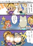  :&gt; =_= aikatsu! aikatsu!_(series) animal_ears blush_stickers cat_ears cat_tail chibi comic commentary_request hateruma_minami koyama_shigeru kurosawa_rin_(aikatsu!) multiple_girls oozora_akari tail translation_request 