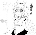  1girl :3 animal_ears black_skirt eyebrows_visible_through_hair food greyscale hat holding holding_food inubashiri_momiji monochrome pom_pom_(clothes) shirt skirt solo sparkling_eyes spoon stacking tail tail_wagging taurine_8000mg tokin_hat tossing touhou translated twitter_username v-shaped_eyebrows white_background wide_sleeves wolf_ears wolf_tail 