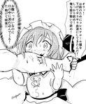  biting biting_arm blood bloody_clothes blush bow dress dripping greyscale hands_on_another's_arm hat hat_bow looking_at_viewer mob_cap monochrome nose_blush remilia_scarlet sweatdrop taurine_8000mg tears touhou translated twitter_username 