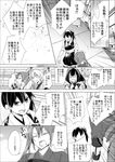  akizuki_(kantai_collection) bandaid bandaid_on_face comic commentary_request confession greyscale hakama_skirt headband japanese_clothes kaga_(kantai_collection) kantai_collection long_hair monochrome multiple_girls muneate neckerchief oboro_(kantai_collection) partially_translated ponytail remodel_(kantai_collection) school_uniform short_hair side_ponytail sora_(sky_s04) translation_request twintails zuikaku_(kantai_collection) 