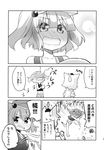  2girls animal_ears blush comic detached_sleeves greyscale hat highres hikawa_shou inubashiri_momiji kawashiro_nitori key monochrome multiple_girls short_hair short_shorts shorts tank_top tokin_hat toto_nemigi touhou translated twintails two_side_up wolf_ears 