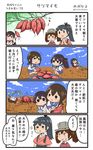  5girls akagi_(kantai_collection) brown_hair comic commentary_request fubuki_(kantai_collection) highres houshou_(kantai_collection) japanese_clothes kaga_(kantai_collection) kantai_collection long_hair megahiyo multiple_girls ponytail ryuujou_(kantai_collection) school_uniform serafuku side_ponytail sparkle speech_bubble sweatdrop the_tetsuwan_dash!! translated twintails twitter_username visor_cap younger 