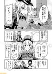  :d anchor_hair_ornament black_skirt breasts comic commentary fubuki_(kantai_collection) greyscale hair_ornament hat kadomatsu kantai_collection large_breasts low_ponytail military military_uniform miniskirt mizumoto_tadashi monochrome multiple_girls non-human_admiral_(kantai_collection) open_mouth peaked_cap pleated_skirt prinz_eugen_(kantai_collection) school_uniform serafuku short_hair sidelocks skirt smile translation_request twintails uniform 