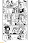  akizuki_(kantai_collection) asagumo_(kantai_collection) black_legwear character_name chou-10cm-hou-chan collared_shirt comic commentary fubuki_(kantai_collection) gloves greyscale kantai_collection mizumoto_tadashi monochrome multiple_girls non-human_admiral_(kantai_collection) nowaki_(kantai_collection) pleated_skirt ponytail prinz_eugen_(kantai_collection) school_uniform serafuku shirt sidelocks skirt suspenders translation_request twintails white_gloves 