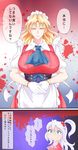  2girls apron blonde_hair blood blood_splatter blue_eyes breasts gloves highres large_breasts long_hair maid maid_apron maid_headdress multiple_girls scared shinki sweat touhou touhou_(pc-98) translation_request turtleneck white_hair xian_gu yellow_eyes yumeko 