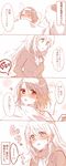  4koma absurdres atago_(kantai_collection) beret blush breath brown check_translation comic dress futon grabbing hat highres kantai_collection long_sleeves monochrome multiple_girls open_mouth pillow simple_background sorimachi-doufu steam sweat sweatdrop takao_(kantai_collection) translation_request under_covers white_background yuri 