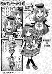  2girls 2koma =_= ^_^ apron bamboo bangs black_hat black_legwear blunt_bangs bow closed_eyes comic commentary_request danmaku dress emphasis_lines frills greyscale hat hidden_star_in_four_seasons highres holding kneehighs mary_janes monochrome multiple_girls multiple_views myouga_(plant) nishida_satono open_mouth outstretched_arms parted_bangs polka_dot pote_(ptkan) protecting puffy_short_sleeves puffy_sleeves ribbon shoes short_hair short_hair_with_long_locks short_sleeves smile speech_bubble standing standing_on_head standing_on_one_leg standing_on_person star starry_background sweatdrop tate_eboshi teireida_mai touhou translation_request waist_apron 