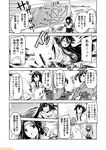  ;o armpits bare_shoulders character_name comic commentary detached_sleeves elbow_gloves fubuki_(kantai_collection) gloves greyscale hachimaki haruna_(kantai_collection) headband houshou_(kantai_collection) ikazuchi_(kantai_collection) japanese_clothes jintsuu_(kantai_collection) kantai_collection machinery mizumoto_tadashi monochrome multiple_girls non-human_admiral_(kantai_collection) nontraditional_miko one_eye_closed partly_fingerless_gloves pleated_skirt quiver sarashi school_uniform sendai_(kantai_collection) serafuku short_sleeves sidelocks skirt souryuu_(kantai_collection) translation_request twintails yugake 