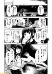  :d comic commentary fubuki_(kantai_collection) greyscale kantai_collection machinery mizumoto_tadashi monochrome non-human_admiral_(kantai_collection) open_mouth pleated_skirt school_uniform serafuku sidelocks skirt smile smokestack translation_request 