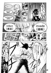  ascot choufu_shimin comic drill_hair glasses greyscale headgear kantai_collection kirishima_(kantai_collection) kongou_(kantai_collection) monochrome one_side_up semi-rimless_eyewear shinkaisei-kan short_hair tearing_clothes torn_clothes translated 