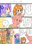  aikatsu!_(series) animal_ears blush_stickers cat_ears cat_tail chibi comic commentary_request hikami_sumire koyama_shigeru oozora_akari shinjou_hinaki tail translation_request 