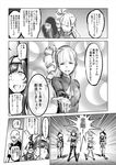  ahoge ascot boots choufu_shimin comic drill_hair greyscale headgear kantai_collection kongou_(kantai_collection) monochrome multiple_girls one_side_up page_number robot shimakaze_(kantai_collection) shinkaisei-kan sweatdrop thigh_boots thighhighs translated 