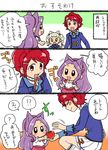  aikatsu! aikatsu!_(series) animal_ears blush_stickers cat_ears cat_tail chibi comic commentary_request ichinose_kaede kanzaki_mizuki koyama_shigeru multiple_girls tail tomato toudou_yurika translation_request 