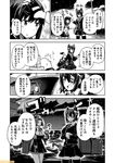  black_gloves checkered checkered_neckwear comic commentary eyepatch fubuki_(kantai_collection) gloves greyscale headgear ikazuchi_(kantai_collection) kantai_collection mizumoto_tadashi monochrome multiple_girls necktie non-human_admiral_(kantai_collection) partly_fingerless_gloves petting school_uniform serafuku sidelocks tatsuta_(kantai_collection) tenryuu_(kantai_collection) translation_request 