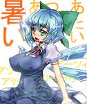  1girl blue_eyes blue_hair blush breasts cirno erect_nipples large_breasts sentarou solo touhou 