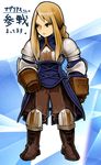  :| agrias_oaks akisawa_machi arm_at_side armor baggy_pants bangs blonde_hair boots braid breastplate brown_eyes brown_footwear brown_gloves brown_pants clenched_hands closed_mouth coattails cross-laced_footwear dissidia_final_fantasy elbow_pads eyebrows facing_viewer final_fantasy final_fantasy_tactics gloves knee_boots knee_pads knight lace-up_boots legs_apart long_hair long_sleeves looking_away looking_to_the_side nomura_tetsuya_(style) pants parody shoulder_pads sidelocks single_braid solo standing straight_hair style_parody swept_bangs translation_request tsurime turtleneck 