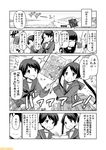  comic commentary fubuki_(kantai_collection) greyscale kantai_collection mikuma_(kantai_collection) mizumoto_tadashi mogami_(kantai_collection) monochrome multiple_girls non-human_admiral_(kantai_collection) school_uniform serafuku short_hair sidelocks translation_request twintails 