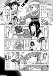  ;p black_gloves cake christmas christmas_tree comic commentary elbow_gloves food fubuki_(kantai_collection) gloves greyscale hat kantai_collection low_ponytail mizumoto_tadashi monochrome multiple_girls naka_(kantai_collection) non-human_admiral_(kantai_collection) one_eye_closed pleated_skirt ryuujou_(kantai_collection) santa_hat sazanami_(kantai_collection) school_uniform serafuku short_ponytail skirt tongue tongue_out translation_request twintails 