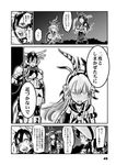  ahoge alternate_costume bonnet choufu_shimin comic elbow_gloves feathers gloves greyscale headgear isolated_island_hime kantai_collection kongou_(kantai_collection) monochrome multiple_girls nagato_(kantai_collection) page_number shimakaze_(kantai_collection) shinkaisei-kan translated 