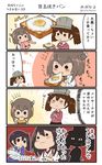  &lt;o&gt;_&lt;o&gt; 4koma ? akagi_(kantai_collection) brown_hair comic commentary_request eating flying_sweatdrops food fried_egg highres japanese_clothes kaga_(kantai_collection) kantai_collection long_hair megahiyo multiple_girls plate ryuujou_(kantai_collection) side_ponytail speech_bubble stuffed_animal stuffed_bunny stuffed_toy taihou_(kantai_collection) toast translated twintails twitter_username visor_cap younger 