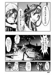  alternate_costume boots choufu_shimin comic cutlass_(sword) greyscale headgear isolated_island_hime kantai_collection kongou_(kantai_collection) monochrome multiple_girls page_number shimakaze_(kantai_collection) shinkaisei-kan thigh_boots thighhighs torch translated 