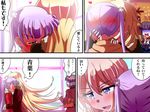  :d bangs blonde_hair blush coat comic commentary_request eyebrows_visible_through_hair flying_sweatdrops hair_ribbon heart implied_kiss jacket karuta_(karuta01) long_hair multiple_girls new_game! open_mouth ponytail purple_eyes purple_hair ribbon saliva saliva_trail shaded_face smile suzukaze_aoba takimoto_hifumi tears tooyama_rin translation_request turn_pale twintails v-shaped_eyebrows winter_clothes yagami_kou yuri 