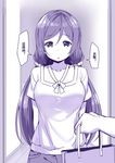  :o arms_at_sides bag chinese highres holding holding_bag long_hair looking_at_viewer love_live! love_live!_school_idol_project monochrome out_of_frame pov pov_hands purple scrunchie shopping_bag short_sleeves sky_(freedom) solo_focus toujou_nozomi translated twintails 