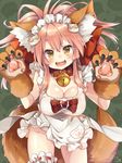  animal_ears apron bell blush breasts cat_hair_ornament cleavage collar eyebrows_visible_through_hair fangs fate/grand_order fate_(series) fox_ears fox_tail frilled_hairband frills gloves green_background hair_ornament hairband highres kuune_rin large_breasts leg_garter long_hair looking_at_viewer open_mouth paw_gloves paws pink_hair signature solo tail tamamo_(fate)_(all) tamamo_cat_(fate) yellow_eyes 