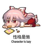  barefoot blush_stickers bow chibi chinese commentary_request eating food fujiwara_no_mokou hair_bow hair_ribbon holding holding_food long_hair lowres lying no_nose pants pink_hair puffy_short_sleeves puffy_sleeves red_eyes red_pants ribbon shangguan_feiying shirt short_sleeves shorts simple_background solo suspender_shorts suspenders top-down_bottom-up touhou translated tress_ribbon very_long_hair white_background white_shirt 