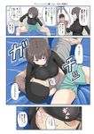 1girl admiral_(kantai_collection) alternate_costume black_shirt blush breast_rest breasts breasts_on_head brown_eyes brown_hair brown_shirt comic commentary_request exercise exercise_machine highres holding holding_towel hyuuga_(kantai_collection) kantai_collection large_breasts long_sleeves mattress mimofu_(fullhighkick) shirt short_hair shorts sweat towel translated undershirt 