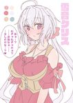  ahoge akitsuchi_shien bare_shoulders breasts cleavage commentary_request hair_between_eyes huge_breasts large_breasts long_hair purple_eyes purple_hair senki_zesshou_symphogear solo translation_request yukine_chris 