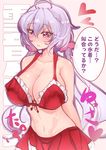  ahoge akitsuchi_shien arms_behind_back bare_shoulders bikini bikini_skirt blush breasts character_name commentary_request hair_ribbon heart huge_breasts large_breasts long_hair looking_at_viewer parted_lips purple_eyes purple_hair red_bikini ribbon senki_zesshou_symphogear solo strap_gap swimsuit translation_request twintails yukine_chris 