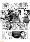  aircraft_carrier_hime aircraft_carrier_water_oni breasts cape character_name check_translation comic commentary crossed_legs detached_sleeves dress eyepatch greyscale hachimaki hair_ornament hat headband hiryuu_(kantai_collection) japanese_clothes kantai_collection kiso_(kantai_collection) large_breasts mizumoto_tadashi monochrome multiple_girls necktie non-human_admiral_(kantai_collection) ooshio_(kantai_collection) ooyodo_(kantai_collection) partially_translated ribbed_dress school_uniform serafuku side_ponytail sidelocks smokestack thighhighs translation_request 