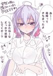  ahoge akitsuchi_shien bra breasts commentary_request dress_shirt hair_between_eyes huge_breasts large_breasts long_hair purple_eyes purple_hair rain see-through senki_zesshou_symphogear shirt solo squiggle translation_request underwear wet white_shirt yukine_chris 