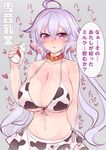  ahoge akitsuchi_shien animal_print arm_behind_back bare_shoulders bikini bikini_skirt bottle breasts cleavage collar commentary_request cow_print grey_background hair_between_eyes huge_breasts large_breasts long_hair milk_bottle navel parted_lips purple_eyes purple_hair senki_zesshou_symphogear simple_background solo swimsuit translation_request yukine_chris 