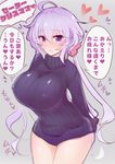  ahoge akitsuchi_shien breasts commentary_request covered_nipples grey_background hair_between_eyes heart heart-shaped_pupils huge_breasts large_breasts long_hair purple_eyes purple_hair ribbed_sweater senki_zesshou_symphogear simple_background solo sweater symbol-shaped_pupils translation_request turtleneck yukine_chris 